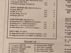 菜单-The Meat & Wine Co Southbank(南岸店)