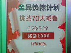 -超菲特健身工作室(晨月店)