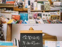 -开益书店(郓城南路店)