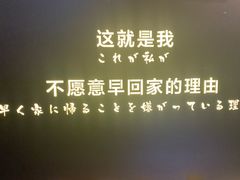 -冉冉垄居酒屋·日本料理
