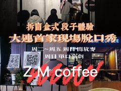 -ZM COFFEE(西安路店)