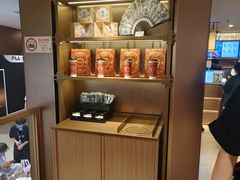 -霸王茶姬(上海恒基名人店)