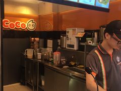 -CoCo都可(新街店)
