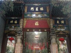 -昆明市金殿名胜区