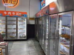-小向麻辣烫(天街总店)