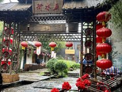 -竹泉村旅游度假区