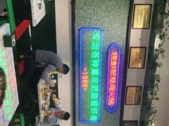 -晓彭肥肠鸡·泡椒鸡火锅(水木天地店)