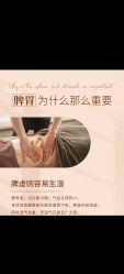 -金美秀养生瘦身