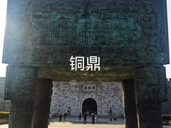 -揭阳楼