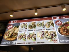 -特派卷·老北京烤鸭卷(合生汇购物中心店)