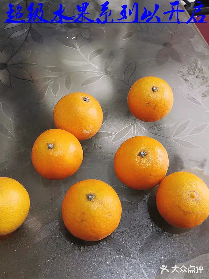 淘菜菜冰糖橙制作曲奇饼干 不试试吗！
