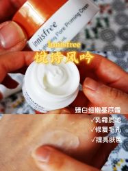 -悦诗风吟innisfree