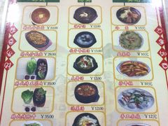 -拌来拌去石鍋拌飯(文鼎店)