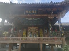 -清漾毛氏文化村