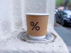 -% Arabica阿拉比卡咖啡(武康路店)
