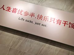 -有章牛杂(石厦店)