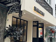 -橘酱餐厅