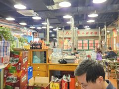 -永安里地摊烤肉(首创店)