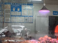 -土门八珍烤鸡腊味店(土门老店)