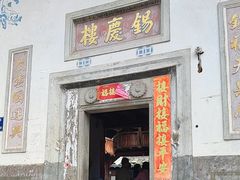 -初溪土楼群