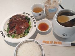 -阿皇仔烧鹅(麦地店)