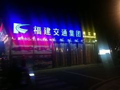 -闽江夜游台江旅游码头