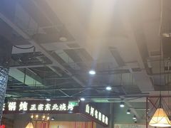 -哈尔滨烧烤·山河村铁锅炖(交大店)