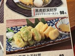 -九州酒场ひこぞう(1号店)