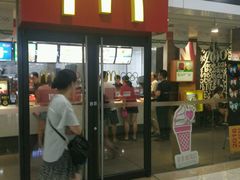 门面-麦当劳(无锡滨湖万达店)