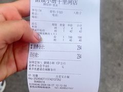 -徽镇小厨·经典徽菜(十里河店)