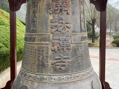 -娲皇宫