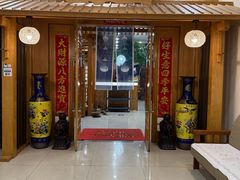 -红叶日料·放题·海胆·定食(星海店)