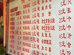 菜单-老滕家过桥米线(金鱼胡同店)