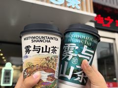 -雾与山茶(大禹城店)