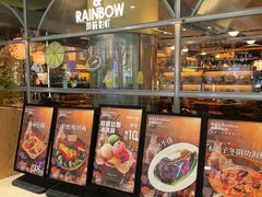 -芭莉与彩虹西餐厅(成都合生汇店)