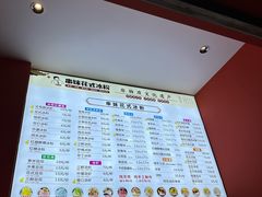 -串妹花式冰粉(乐山总店)