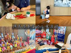 -仙海旅游度假区