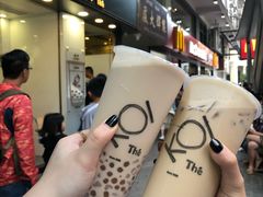 -Koi thé(水坑尾街店)