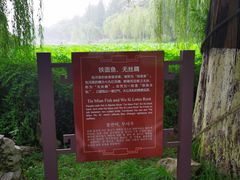 -包公祠