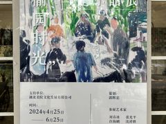 -湖北美术学院(昙华林校区)