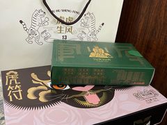 -陕拾叁-西安糕点(北院门创始店)