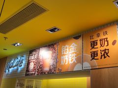 -麦当劳(玉桥中路店)