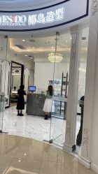 -YESIDO椰岛造型