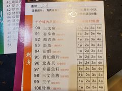 -熊出没日本烧肉放题