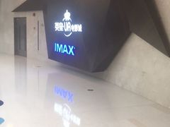 -英皇UA电影城(虹桥天地店)