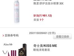 LOTTE&nbsp;DFS(仁川国际机场店)-乐天免税店(仁川国际机场店)