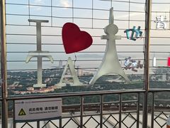 -青岛电视塔
