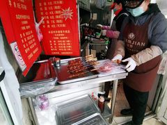 -王记西鎮电烤肉(汶上路店)