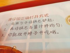 -财经大学学生公寓食堂