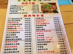 -民食香·腊排骨野生菌美食(木府店)